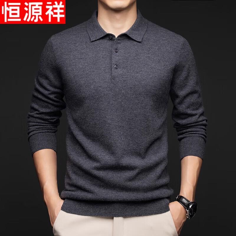 Hengyuanxiang Men's 100% Wool Collared Pullover Sweater