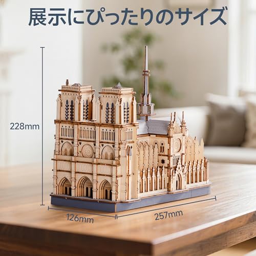 ROBOTIME 3D Holzpuzzle, Modell der Kathedrale Notre-Dame, Architekturmodell, DIY Bausatz, Lernspielzeug, Gehirntraining Puzzle, DIY Bastelset, Inter