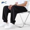 Men's Ice Silk Quick Dry Casual Jogger Pants