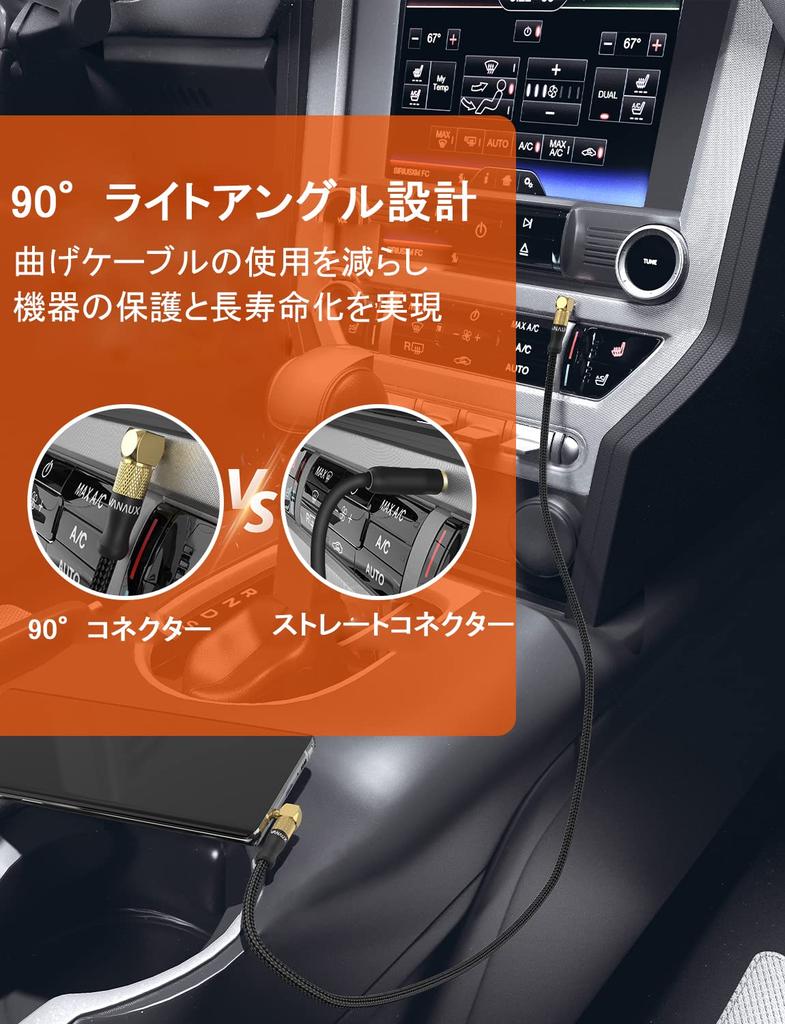 VANAUX aux cable L type audio cable L type to L type stereo audio cable Compatible with MP3 Black 3.5mm player/car audio/smartphone/speaker/headphones