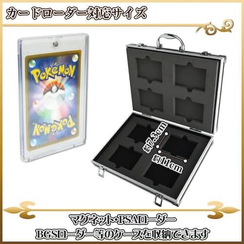 Magnetic Loader Attache Case, Compatible with BGS Loaders, Holds 12 Cards, Shockproof, and Protects (Black)