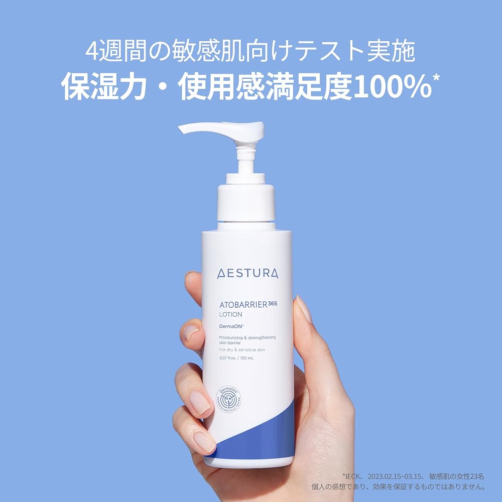 Aestura Atobarrier 365 Emulsion 150ml - Feuchtigkeitscreme für trockene & empfindliche Haut, duftfrei