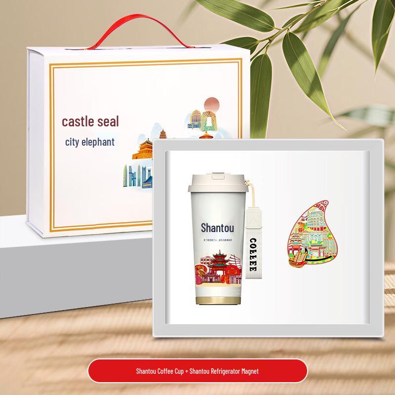 Shantou City Impression Travel Mug & Magnet Set