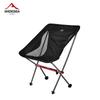 Widesea Camping Fishing Folding Chair Tourist Beach Chaise Longue Chair for Relaxing Foldable Leisure Travel Furniture