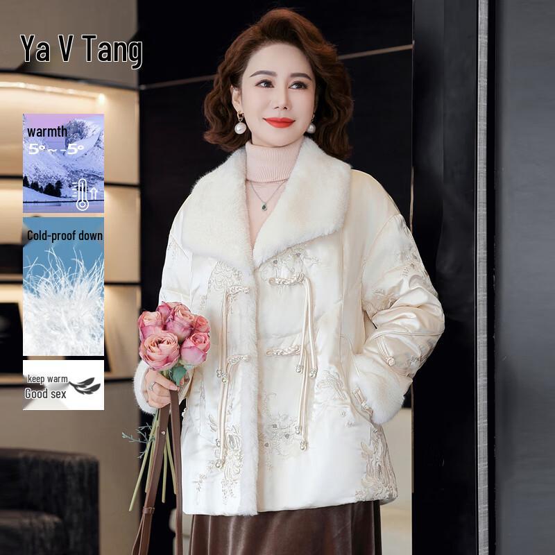 

Yalu Women s Fashion Short Down Jacket XL