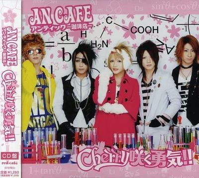 CD ANTIC CAFE-COFFEE SHOP-; MIKU - Cherry Blooming Courage !! RCLL026 Japan ObiRock Used