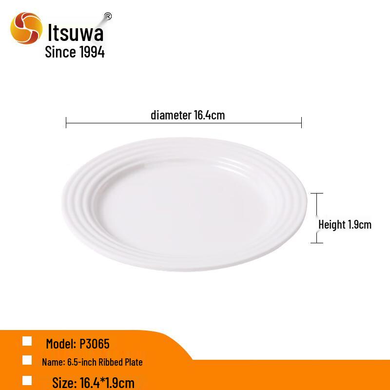 Wuhe A5 Melamine White Round Dinner Plate