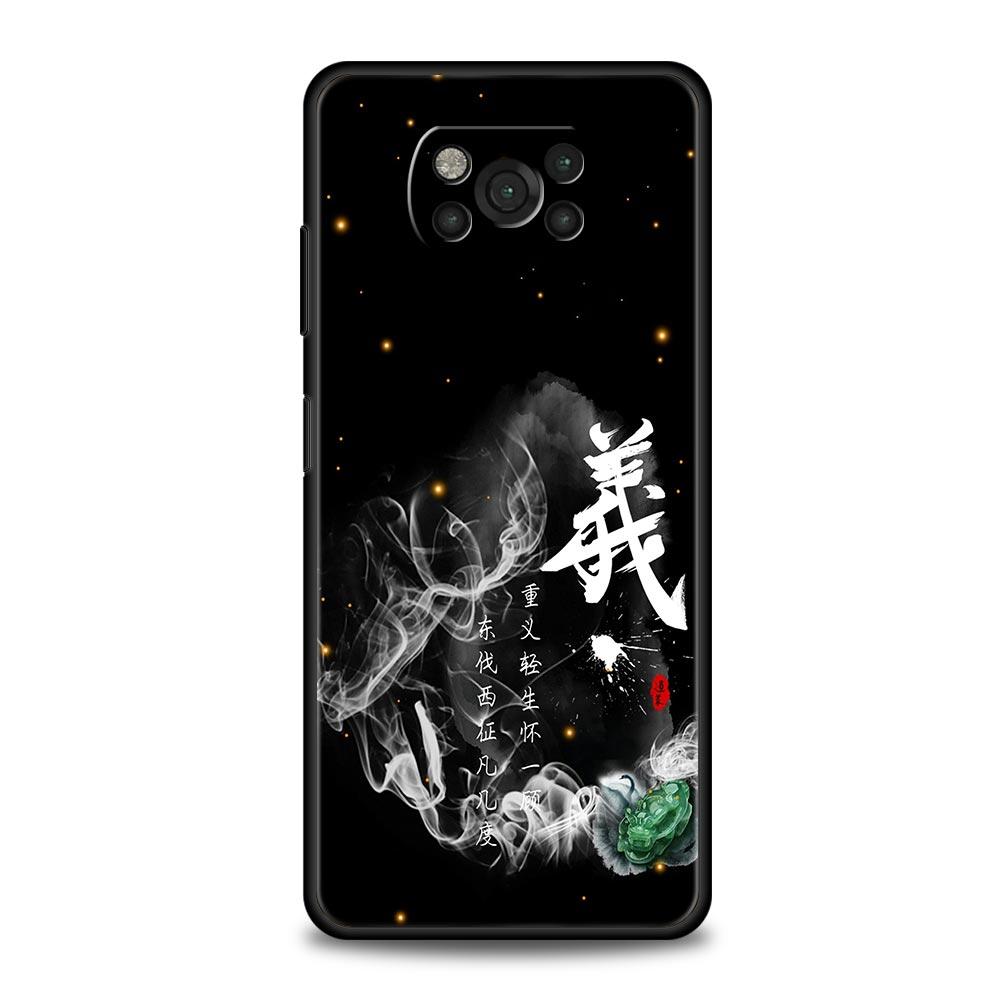 Chinese Words Catchphrase Free Trend Phone Case Cover  for Xiaomi Poco F7 Ultra F6 F5 F4 F3 X6 X5 X4 X3 NFC C51 C55 GT Soft TPU