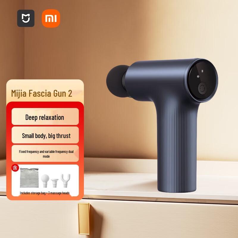 

Мини-массажный пистолет Xiaomi Mini 2