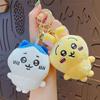 Cartoon Plush Jiyikawa Doll Keychain Bag Pendant Cute Couple Keychain Pendant