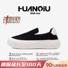 Global board shoes lazy one pedal men's ZHQ68391N summer thick-soled lightweight casual shoes lazy driving men's shoes