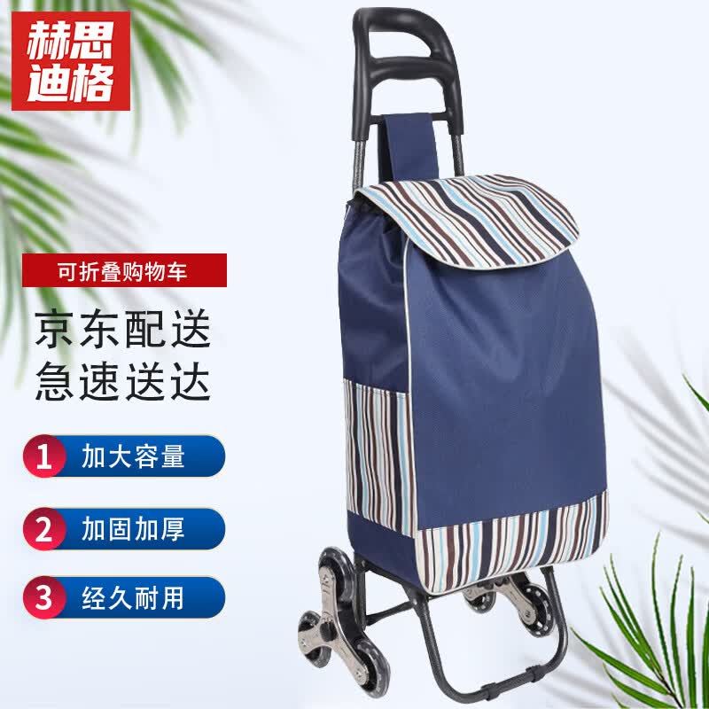 Folding Stair Climbing Shopping Cart Hand Truck Shopping Cart