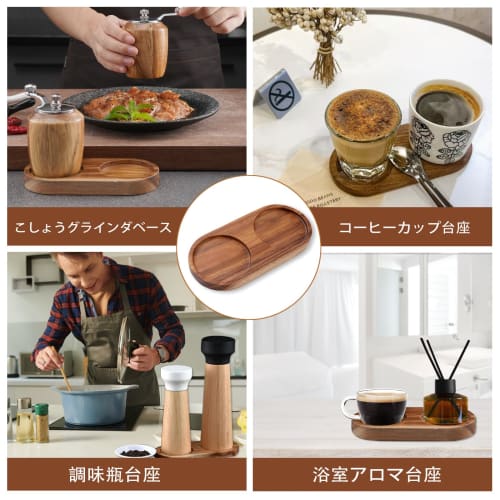 Liroyal Salt and Pepper Mill Tray, Wooden Grinder Tray with 5.8cm Inner Diameter, Grinders Wood Tray for Rock Salt, Pepper, Spices, Salt & Pepper Grin