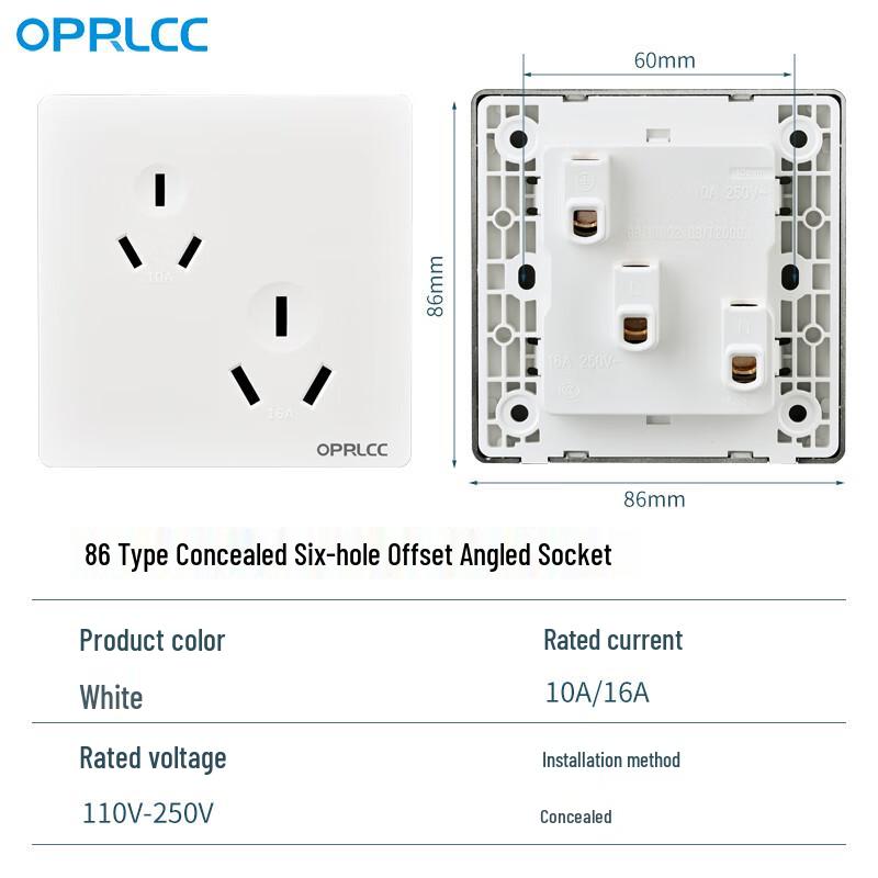 OPRLCC Type 86 Concealed Six-Hole Wall Socket