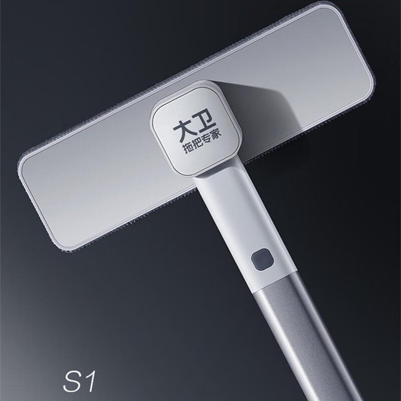 David S1 Multifunctional Window & Screen Cleaning Brush