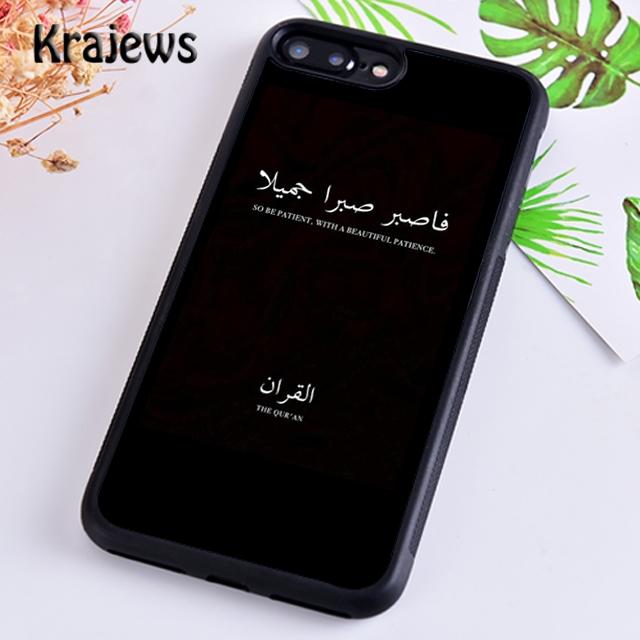 Krajews Islam Imam Holy Phone Case Cover For iPhone 17 Air 16 15 14 plus 12 13 pro max