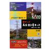 KATO N Gauge Deepen with STEAM High Voltage Steel Tower Kit 23-401 Railway Model Supplies