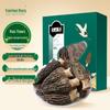 Banshan Nong Yunnan Morel Mushrooms