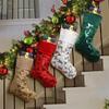 Christmas Decoration Hanging Sock Soft Fabric Christmas Stocking Holiday Party Gifts Bag Decoration For Mantels Display