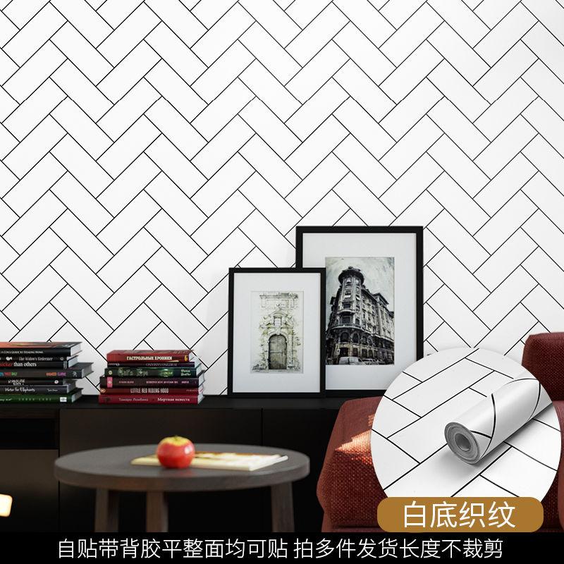 1/3/5m Abstract Geometric Wallpaper Grid Self Adhesive Arrow Peel And Stick Contact Paper For Wall Renovation Furniture Stickers