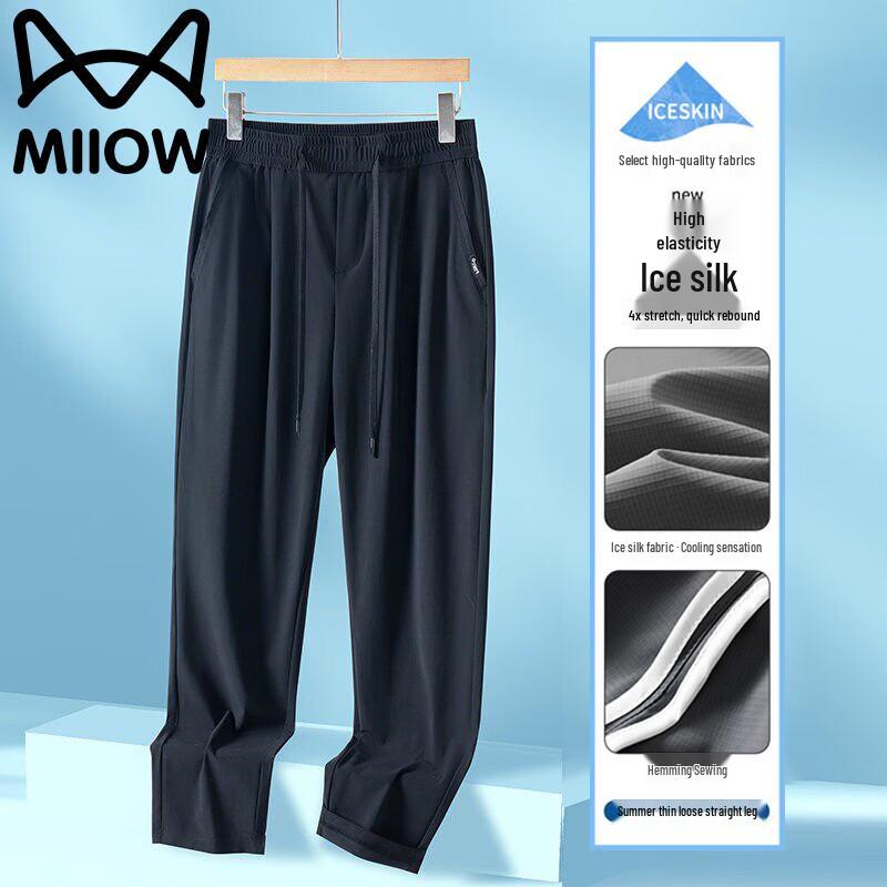 MiiOW Men's Summer Quick-Dry Loose Fit Casual Pants