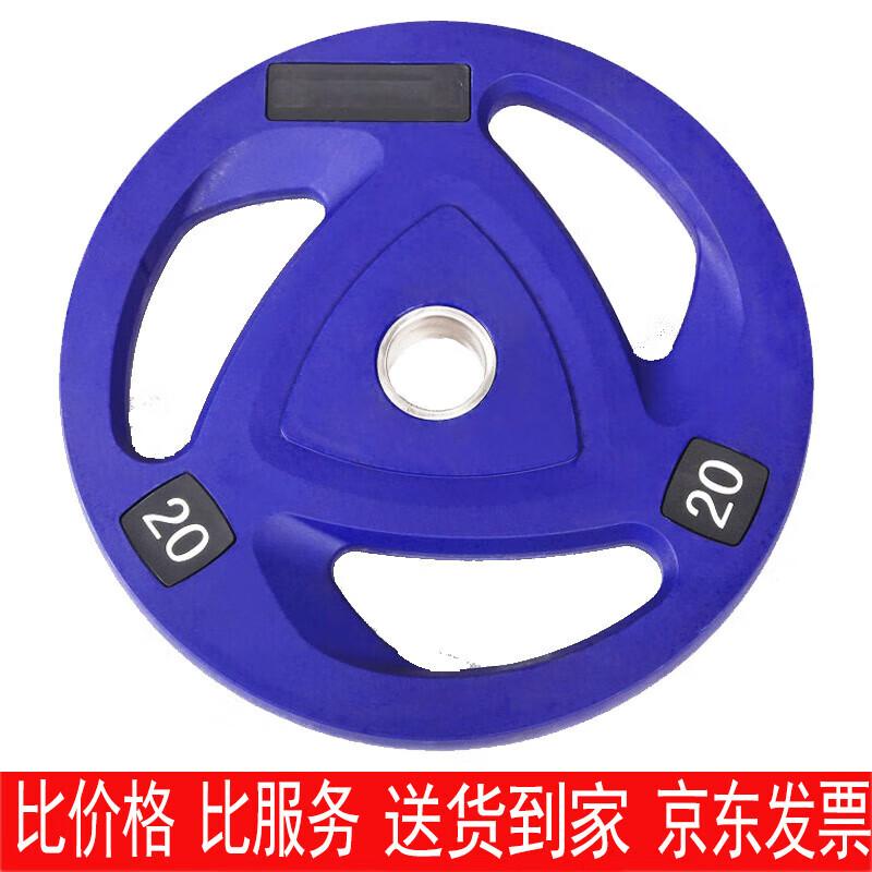 Jin Li Shuo PU Olympic Barbell Plate