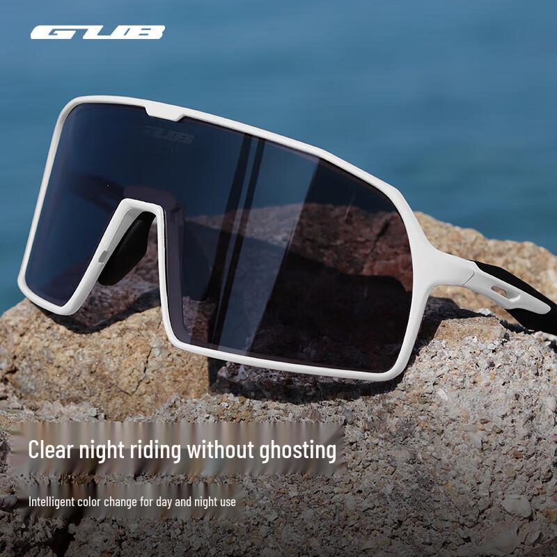 GUB Photochromic Anti-Ghosting Day & Night Cycling Glasses