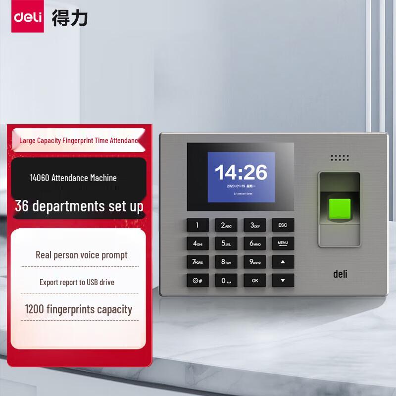 Deli 14060 Fingerprint Time Clock