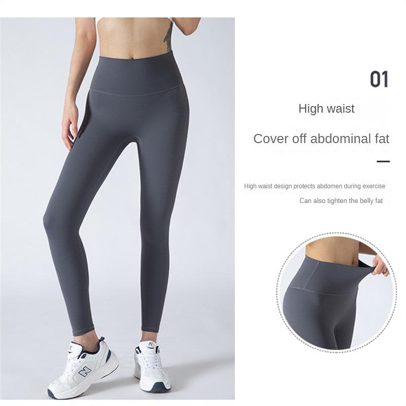 Yoga Pants, Nude Yoga Clothes, Women's Fitness Sports Pants, Barbie Pants, Leggings, No Embarrassing Lines, High Waist, Traceless Butt Lift