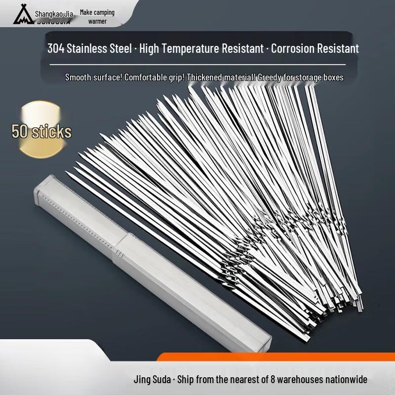 ShangKaoJia 304 Stainless Steel BBQ Skewers