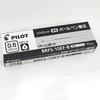 Pilot Oil-Based Ballpoint Pen Refill BRFS-10EF-B Extra Fine Black