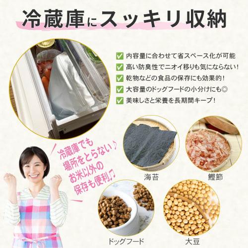 TOMOTHY Rice Storage Bags, 3kg Capacity, 8 Bags, Rice Storage Containers, Rice Bags, Food Storage Containers, Aluminum Bags with Zipper Closures, Ligh