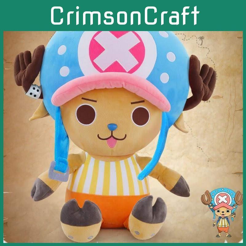 Premium Quality Anime One Piece Chopper Plush Doll Perfect For Collectors And Gifts