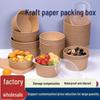 Disposable Kraft Paper Salad Bowl for Takeaway, Lunch, Noodles & Light Meals