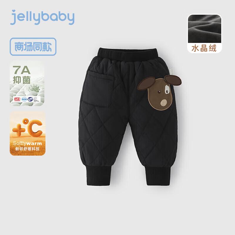 

JELLYBABY Boys Thermal Insulated Winter Pants 110CM
