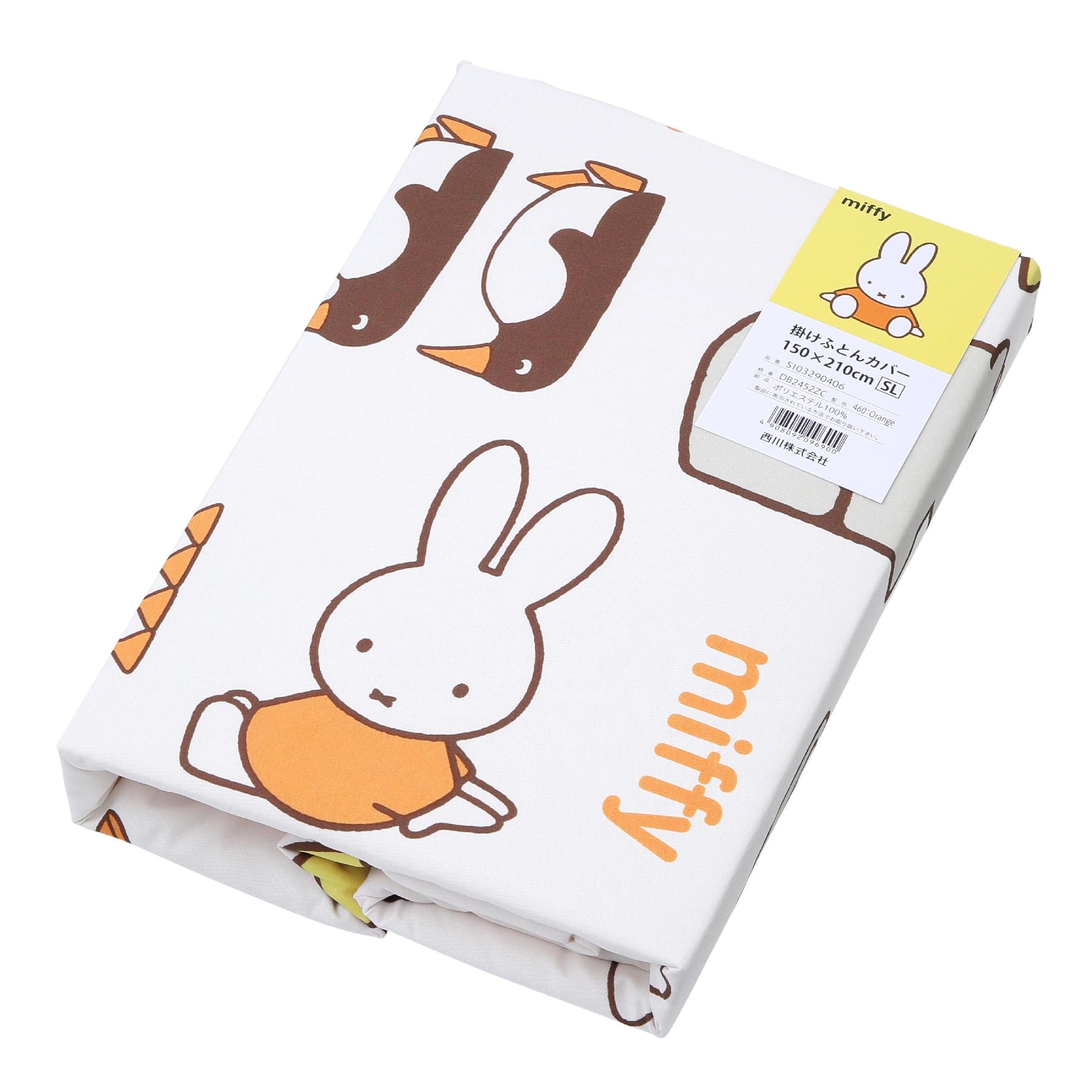 

nishikawa Miffy Duvet Cover Single Washable Animal Pattern DB2452ZC Orange SI03290406 [Nishikawa] помаранчевий