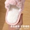 New Mao Mao Slippers Home Use Thick Bottom Warm Non-slip Cotton Mop Thickened Piled Open Cotton Slippers