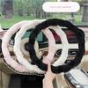 Beauty Grid Car Steering Wheel Cover Plush Anti Slip Wear Resistant Car Handle Cover Winter Warm Car Steering Wheel Cover