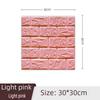 3D XPE Foam Self-Adhesive Brick Wall Stickers, 30x30cm, Small Size