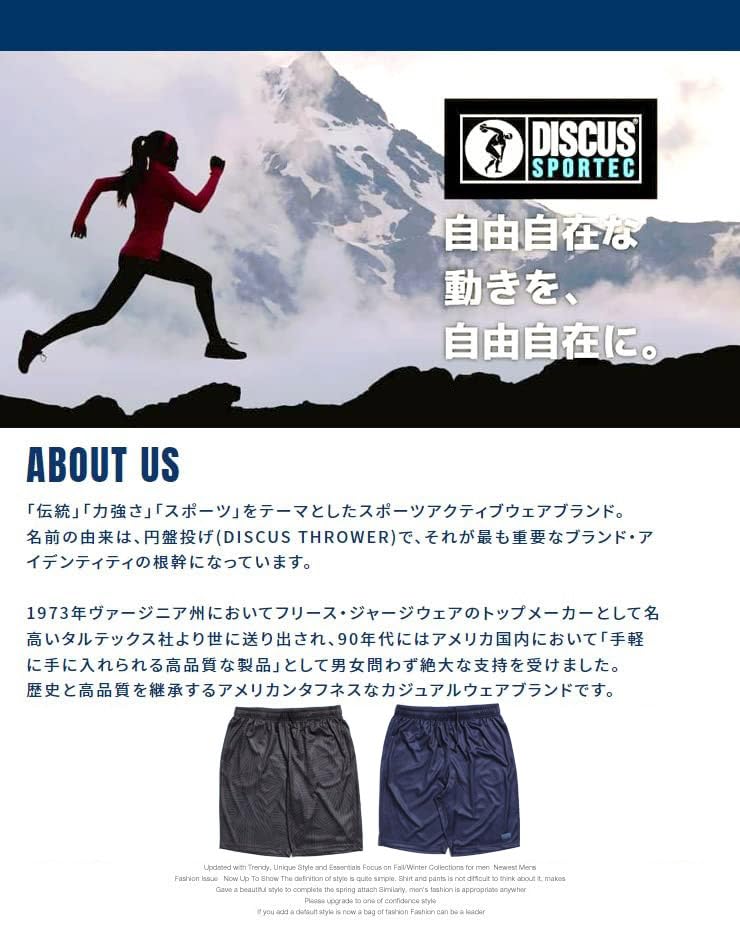 One Colors DISCUS Men's Plus Size Shorts, Sweat-Wicking, Quick-Drying, Dry Mesh, All-Over Logo Print, Navy (Size 3L) (67)