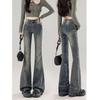 Women's 2025 Retro High-Waist Micro-Flare Jeans
