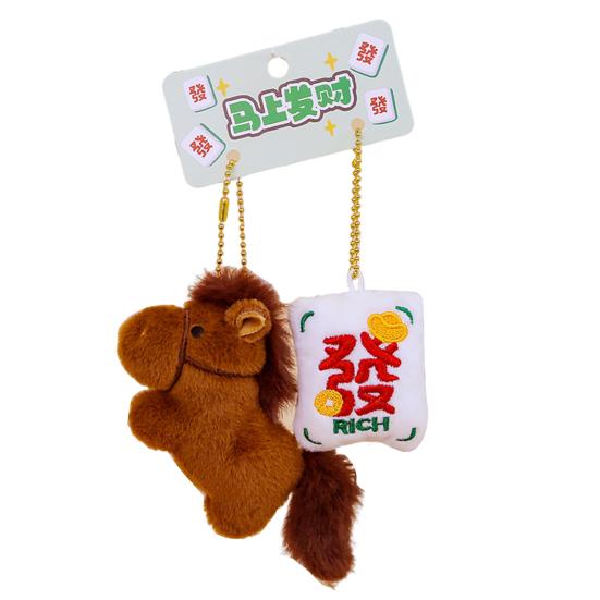 2Pcs Horse Plush Doll Year of The Horse Plush Mascot Cute Pony Backpack Keyring