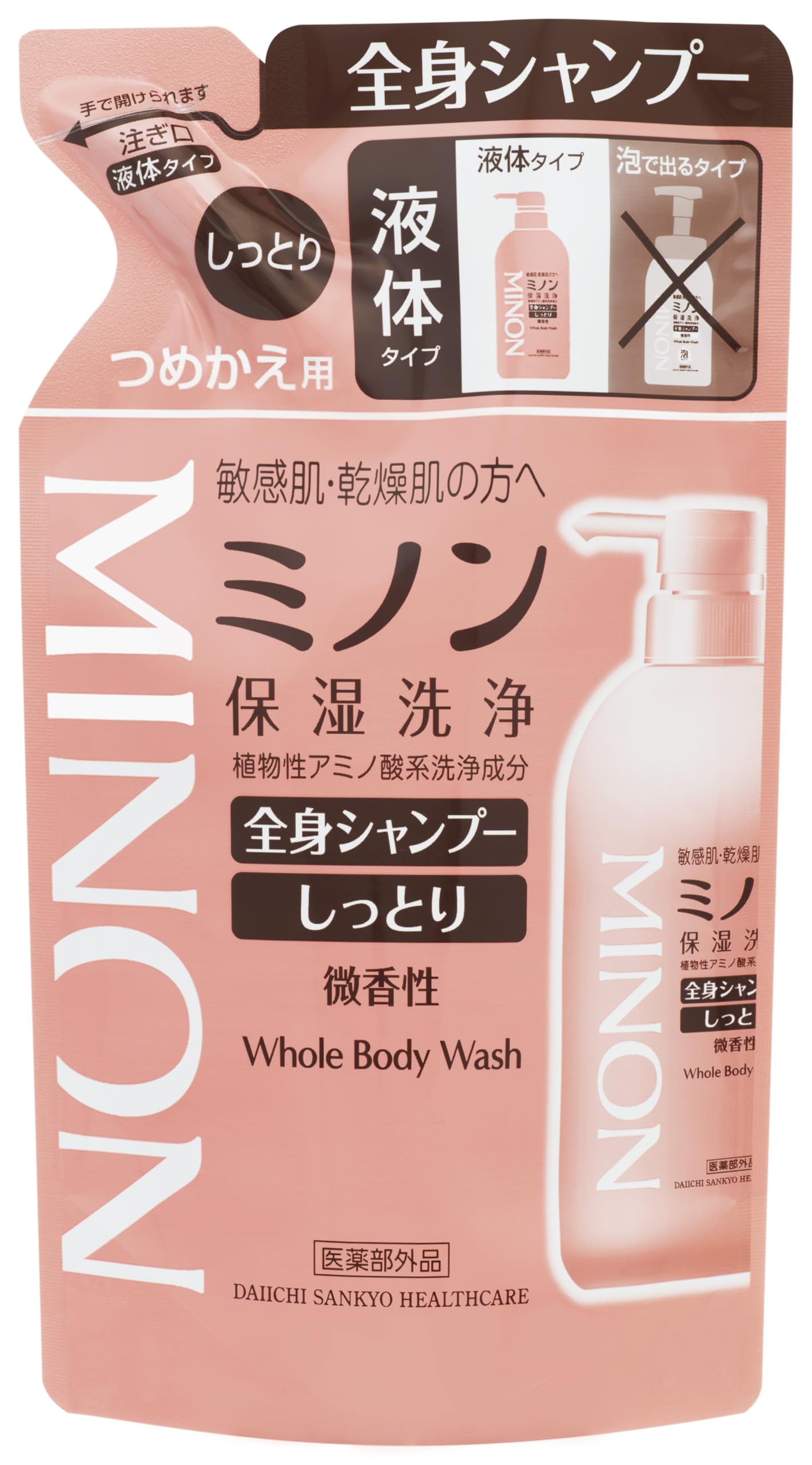 

MINON увлажняющий для тела для чувствительной кожи предотвращает шероховатость предотвращает мягкий гипоаллергенный (Квази-лекарство) Шампунь для тела, тип, рефилл, 380 мл, мыло, кожа, розовый