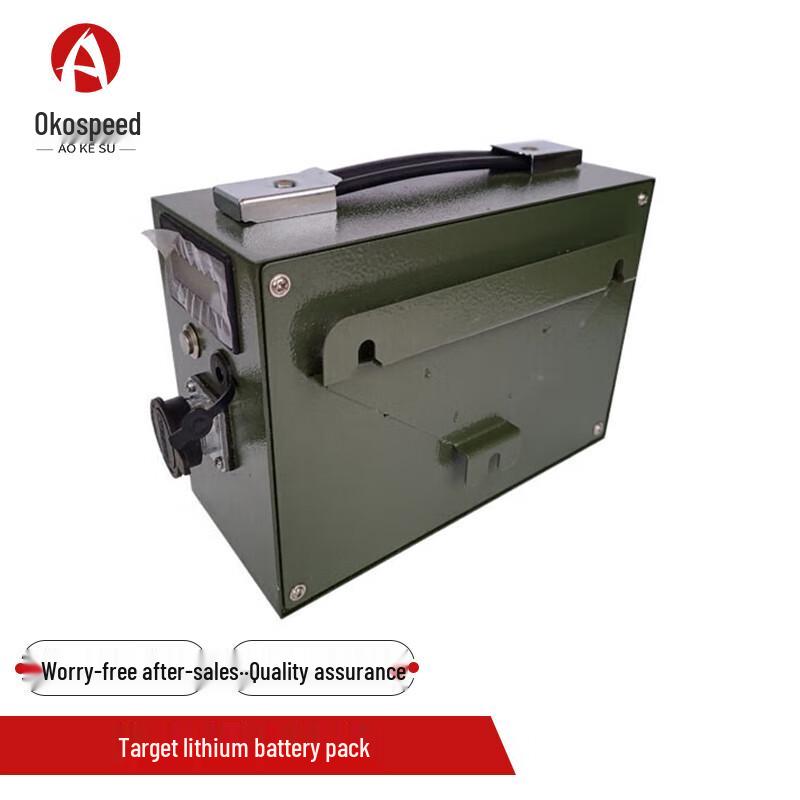 Aokosu Hand Target Machine Lithium Battery Pack