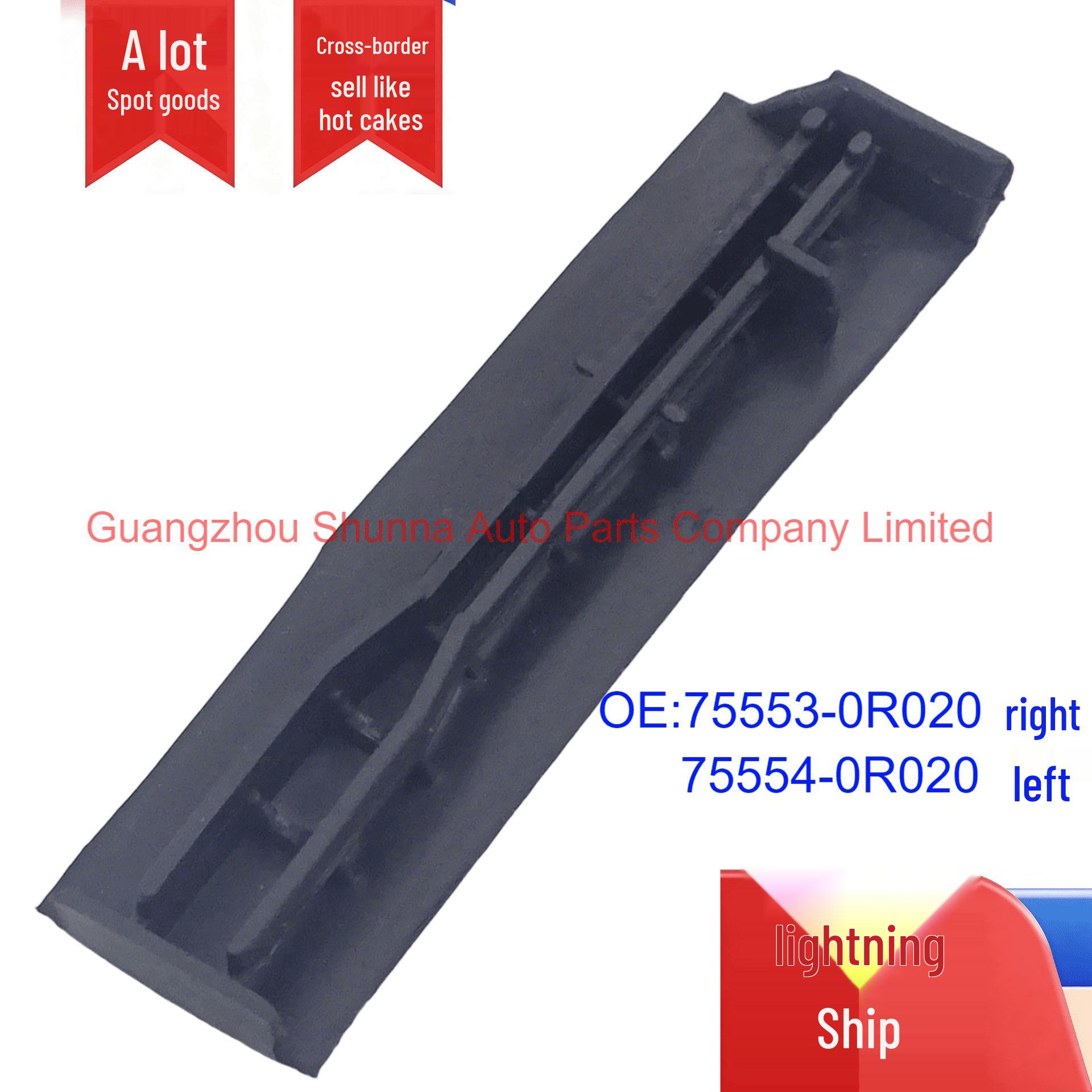 Suitable for Toyota RAV4 ACA3#: Roof Gutter Rear, 75553-0R020, 75554-0R020. Car sealing strip