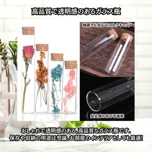 Charmoon Clear Glass Bottles with Cork Stoppers, Airtight for Storage, Set of 24 (40ml)