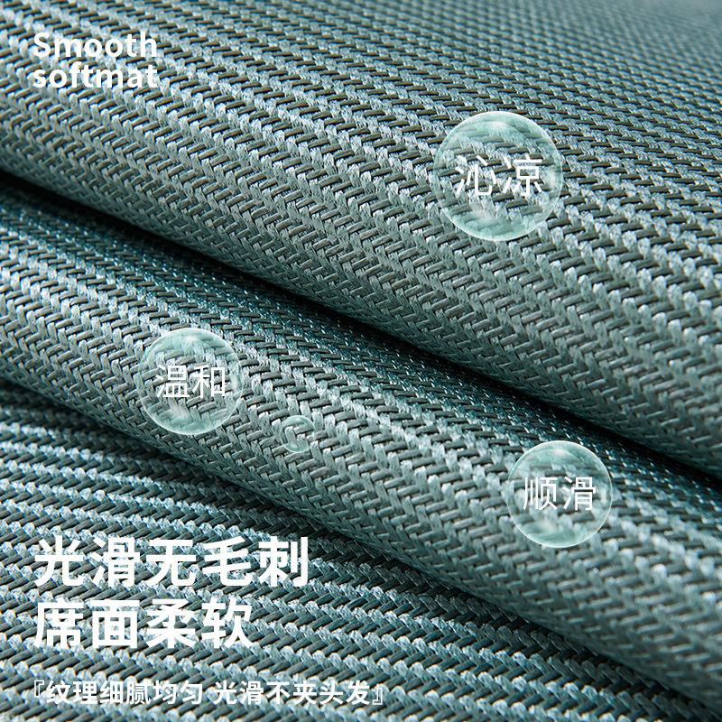 New Summer Wormwood Mosquito Repellent Mat Ice Silk Rattan Mat Sofa Cushion Summer Non-Slip Mat Seat Cushion