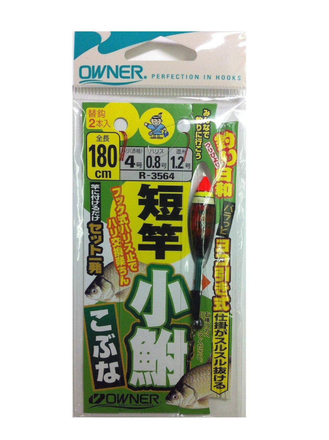 OWNER Short Rod Kobuna Rig R-3564 1.8m