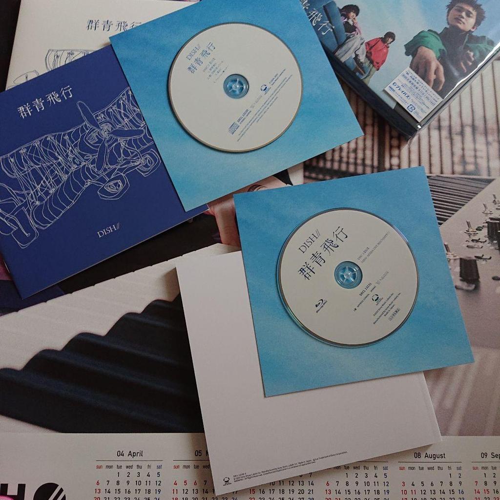 [USED] Gunjou Hikou First Press Limited Edition A with Original B2 Poster by Shusei Tachibana