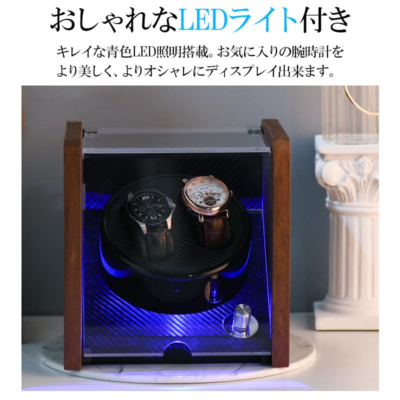 WNJAPAN Watch Winder for 2 Watches, Quiet, LED Illuminated, Automatic Watch Winding, Interior Design with Carbon Fiber Pattern, PU Leather, Wood Grain